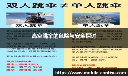 意昂体育