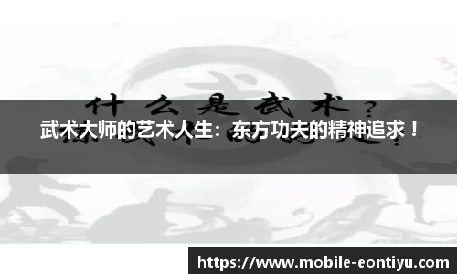 意昂体育官方网站
