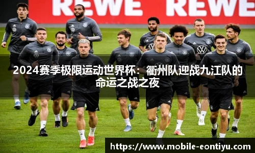 意昂体育官网