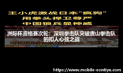 意昂体育官网