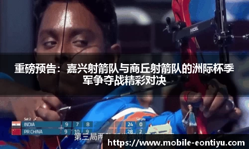 意昂体育平台