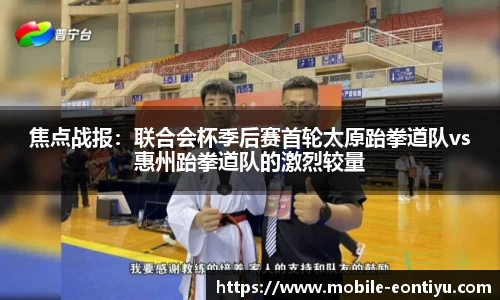 意昂体育官方网站