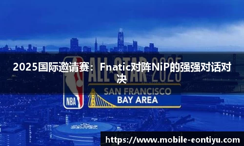 意昂体育官方网站