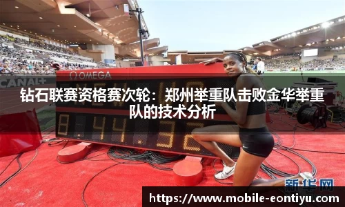 意昂体育平台