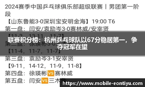 意昂体育官网