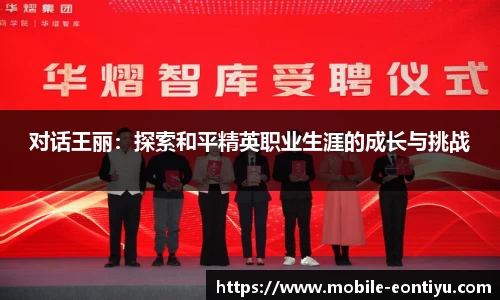 意昂体育官方网站