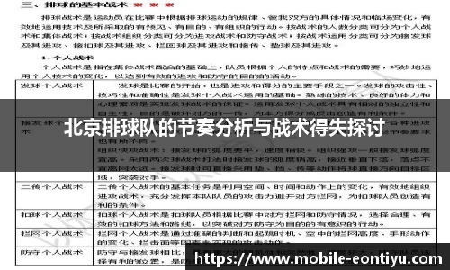意昂体育官网