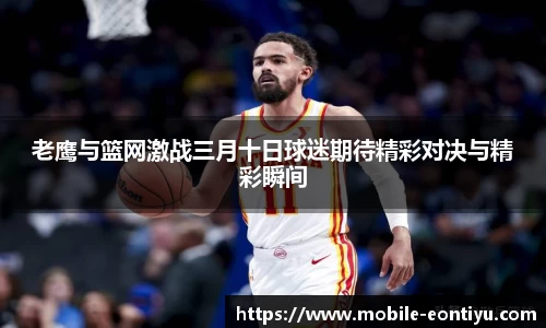 意昂体育平台
