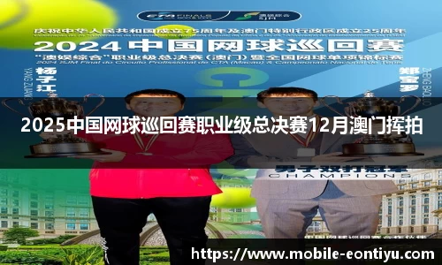 意昂体育
